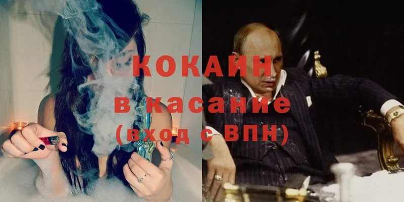 COCAIN FishScale  Бирск 