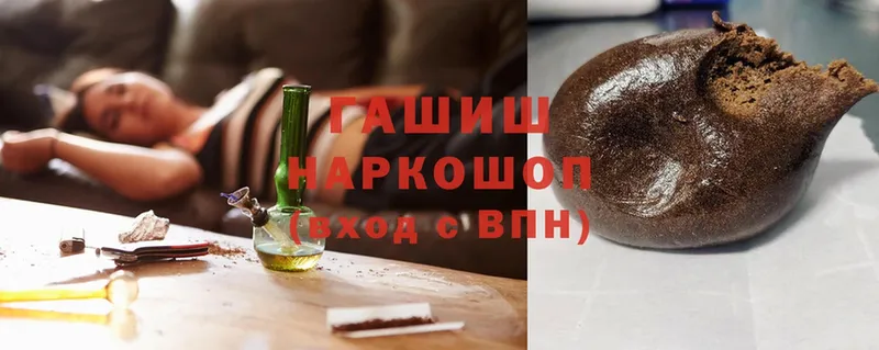 ГАШИШ Cannabis Бирск