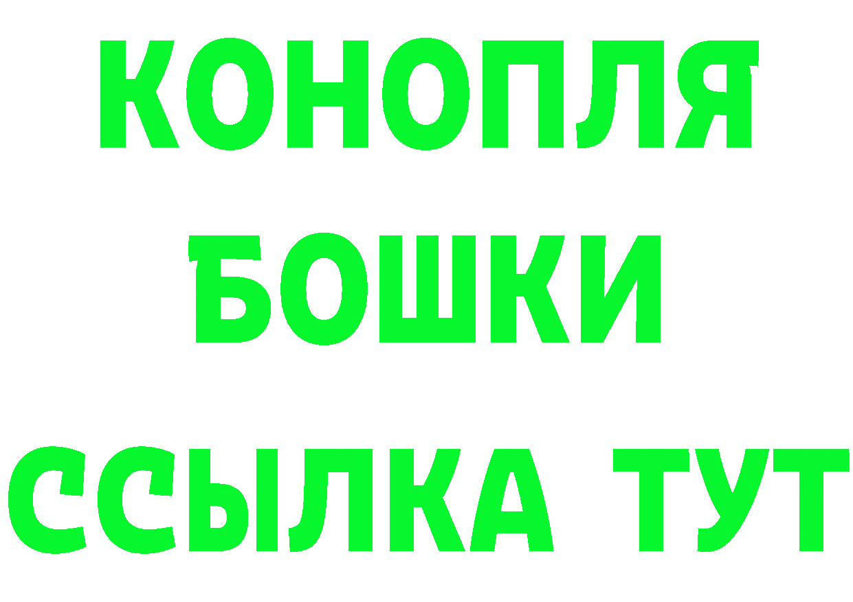 Что такое наркотики это Telegram Бирск